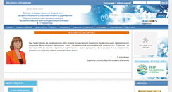 Desktop Screenshot of gpuyanao.ru