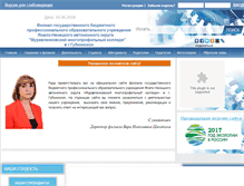 Tablet Screenshot of gpuyanao.ru
