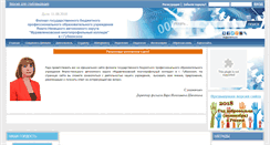Desktop Screenshot of new.gpuyanao.ru